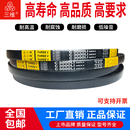 C3531 C3450 C3500 C3650 C3600 C3400 三维三角带C型3378 C3429