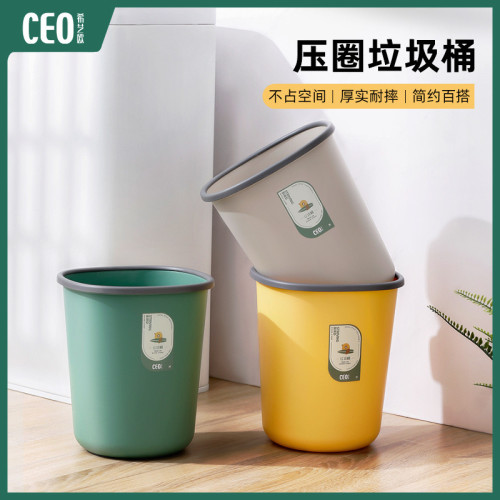CEO/希艺欧家用大号无盖带压圈厨房客厅垃圾桶纸篓废物清洁桶方形