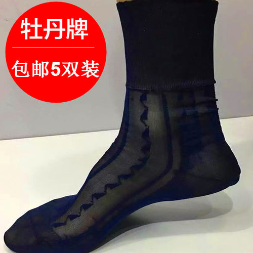 锦纶丝袜牡丹老式带后跟卡布龙