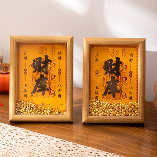 黄财神开财库相框摆件画框乔迁金元宝财库乾道家黄金万两招财摆台
