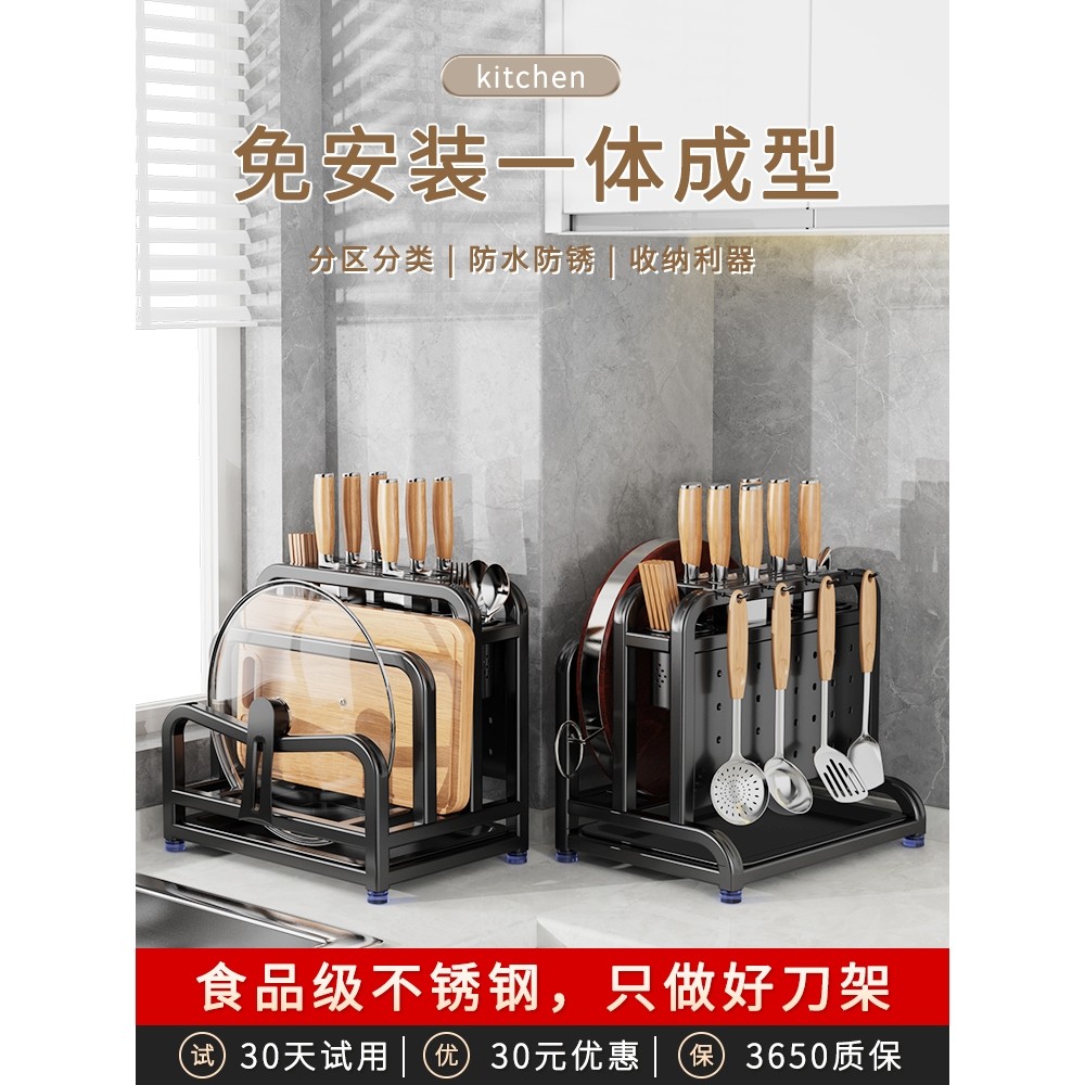 日本进口MUJIE厨房刀架置物架锅盖砧板刀具筷笼收纳架菜板放置架,厨房/烹饪用具,刀架,淘宝优惠券,粉丝福利购,淘宝优惠卷