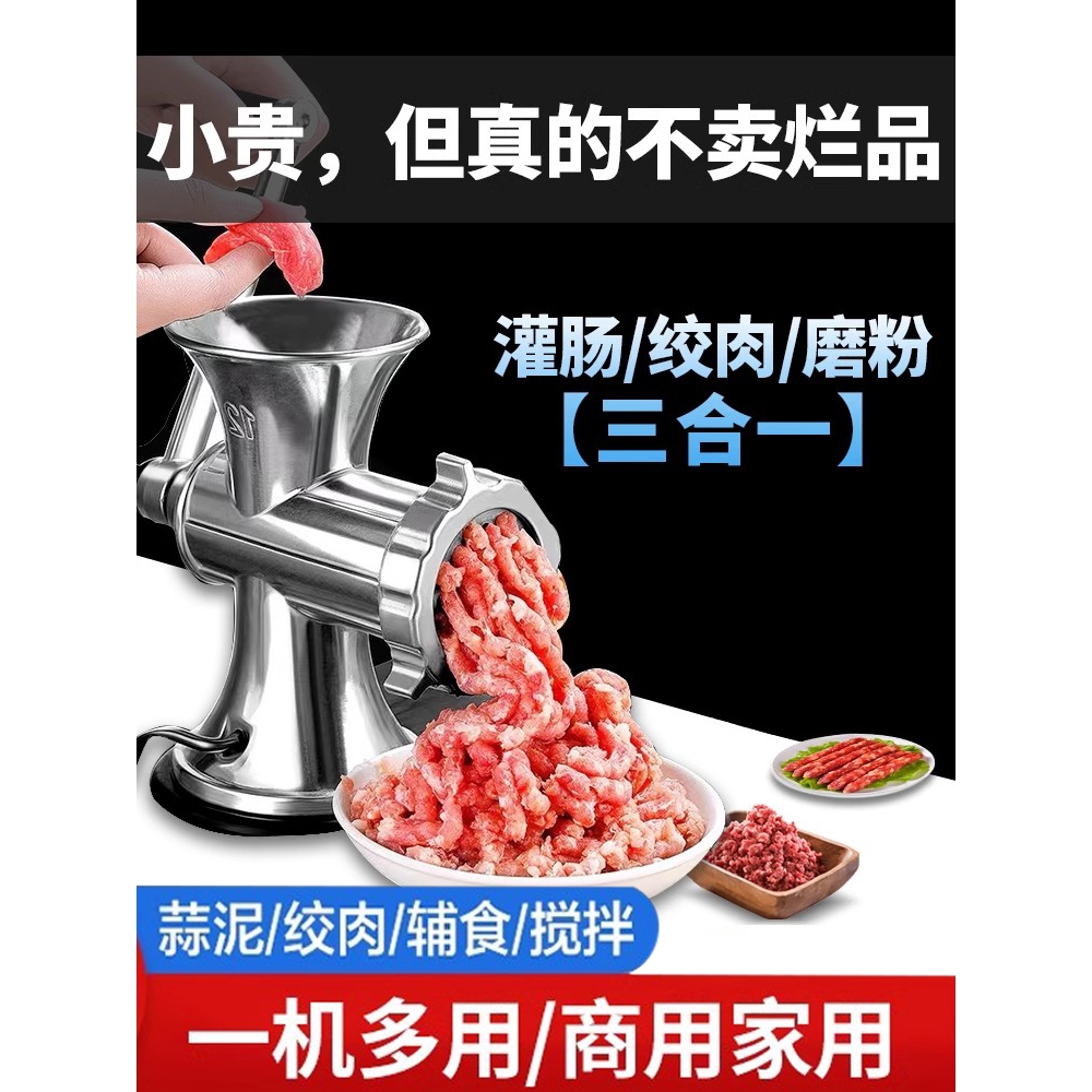 日本进口MUJIE绞肉机手动家用灌香肠器手摇搅肉碎机香肠机灌肠机