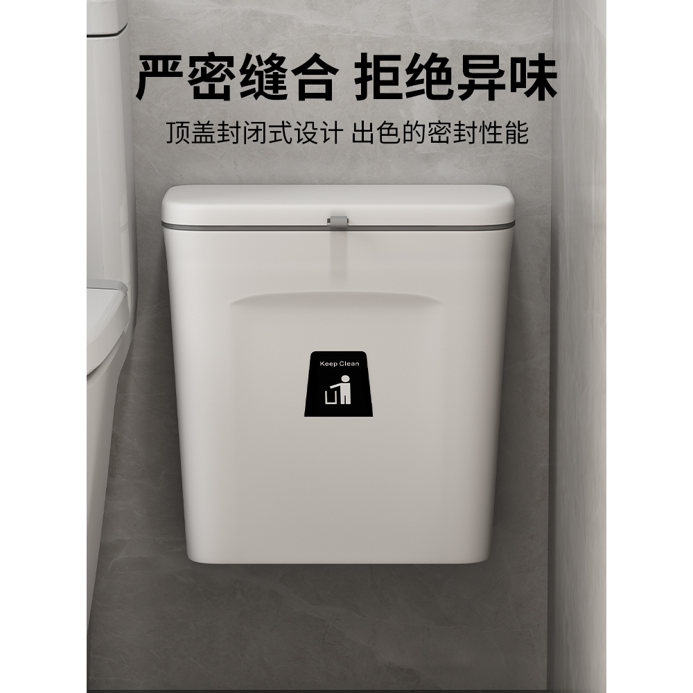 日本进口MUJIΕ垃圾桶卫生间厕所壁挂式带盖家用创意厕纸收纳筒夹