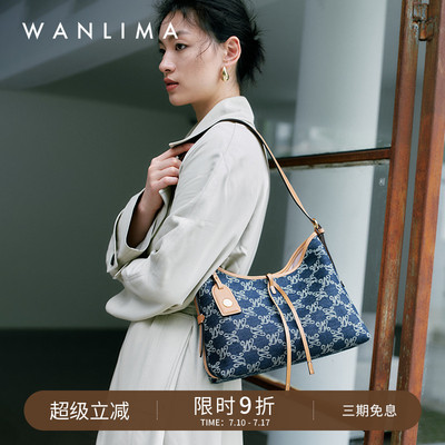 万里马hobo腋下包女设计师老花包单肩手提包情侣通勤包中性腋下包