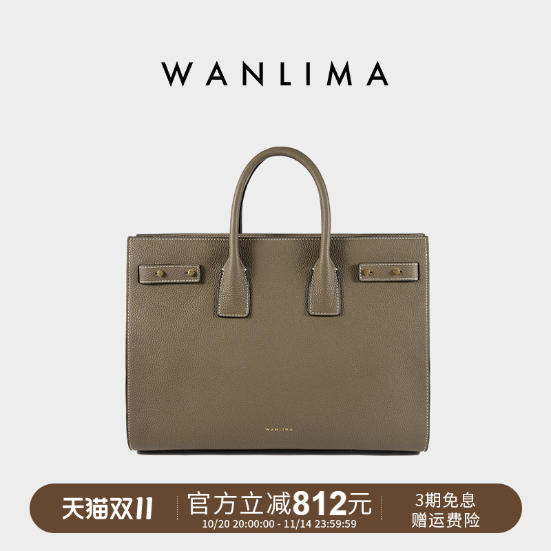 万里马大公文包简约牛皮革