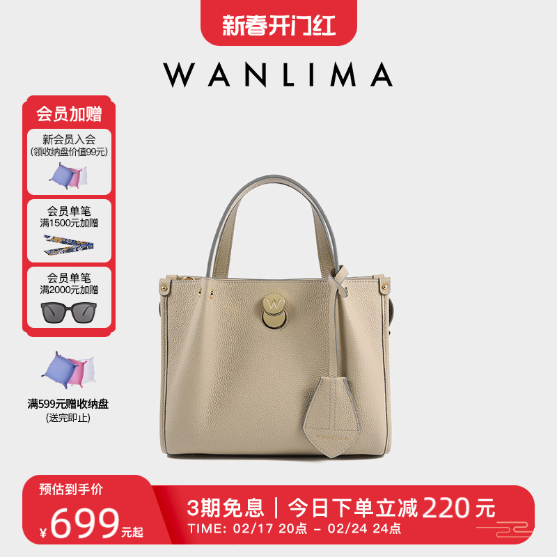 万里马2024新款托特包真皮包包女戴妃包牛皮凯莉包手提女包通勤