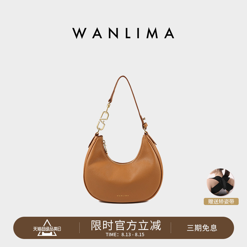 万里马女包斜挎包头层牛皮