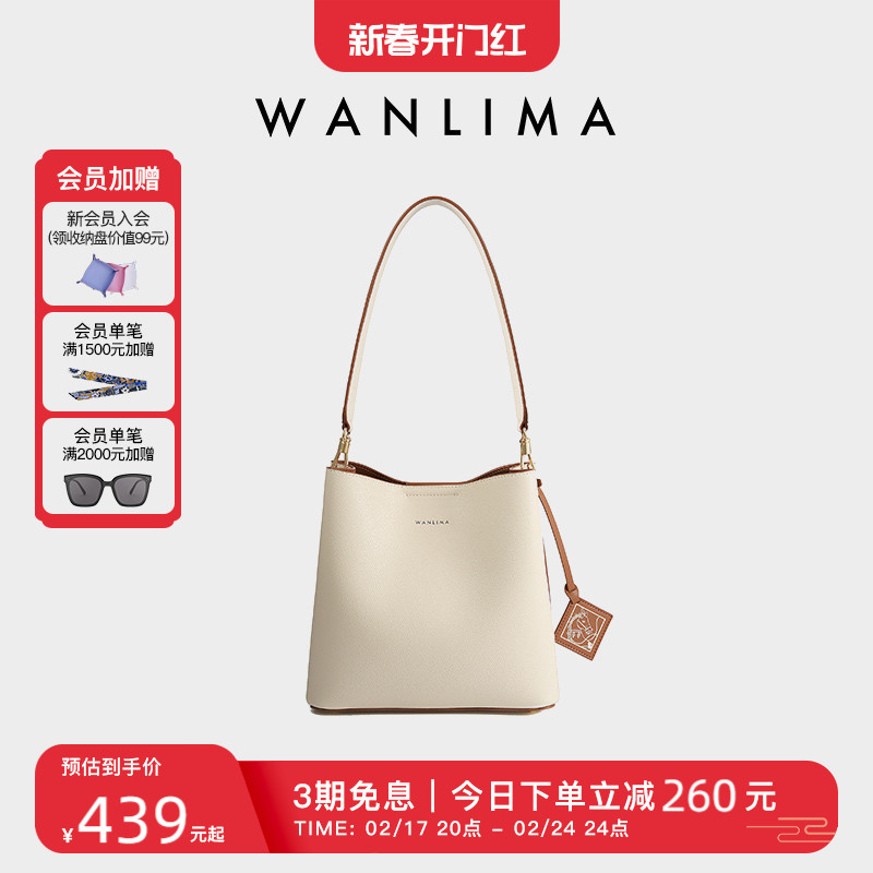 万里马2023年女款单肩包水桶包真皮女包腋下软皮通勤包女士牛皮包