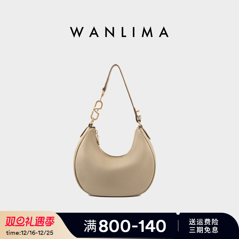 【狂欢价】万里马2024秋冬新款腋下包牛皮斜挎单肩包手提包女月牙包