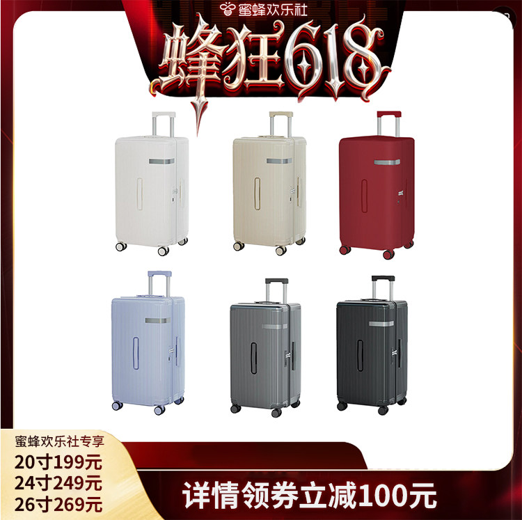 【蜂狂618】万里马多功能行李箱轻音20寸登机箱28寸旅行箱