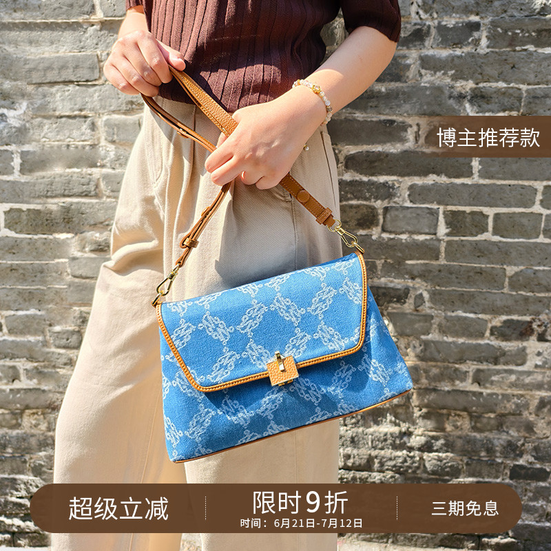 【博主同款】万里马丹宁邮差包hobo单肩法棍包老花通勤手提包女