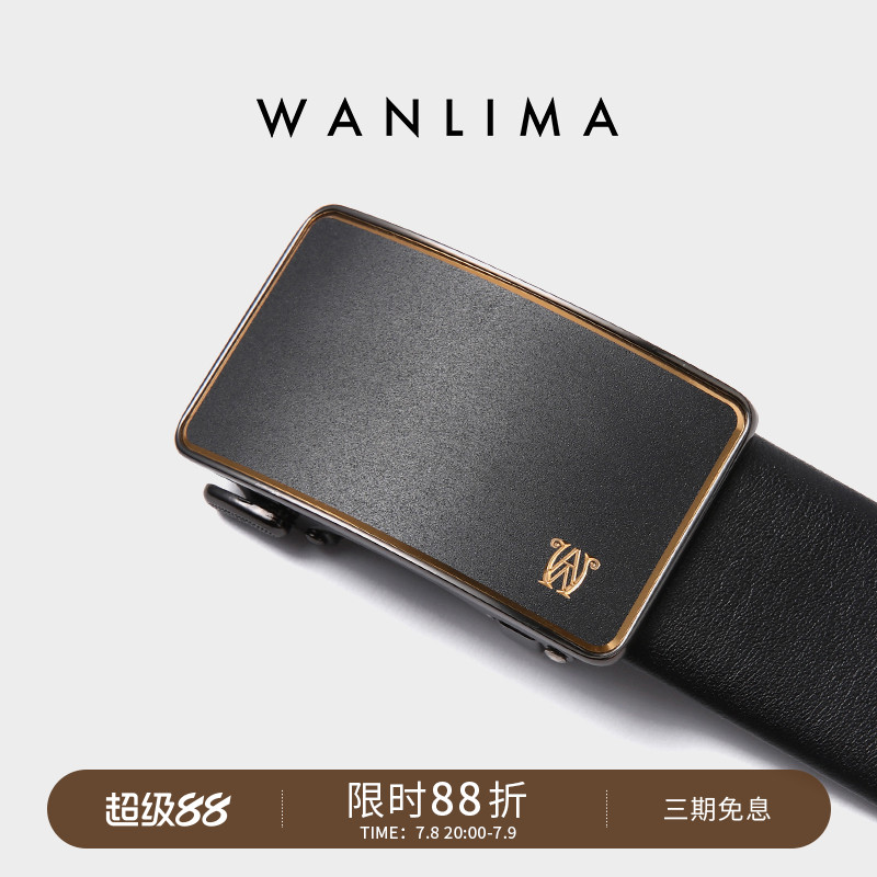万里马皮带真皮自动扣皮带男款腰带韩版牛皮商务年轻人高级潮裤带