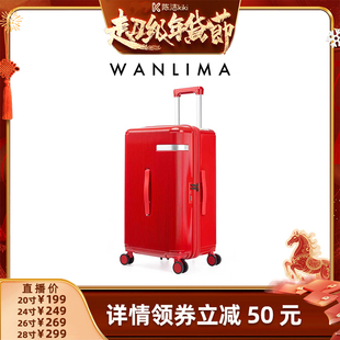【k姐推荐】万里马多功能行李箱轻音20寸登机箱28寸大容量旅行箱