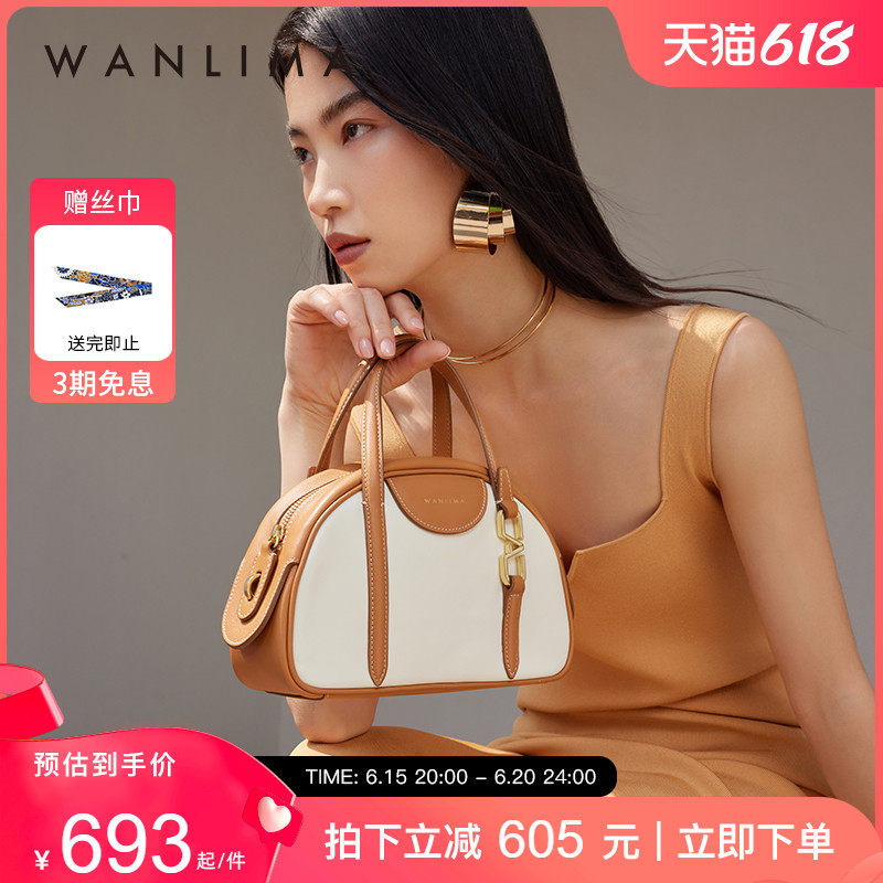 万里马2023春季新品牛皮女包保龄球包时尚潮流撞色波士顿女包