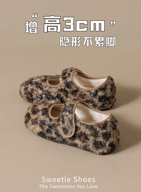 内增高3cm保暖浅口灰色玛丽珍鞋女2025新款圆头勃肯呢子毛毛单鞋
