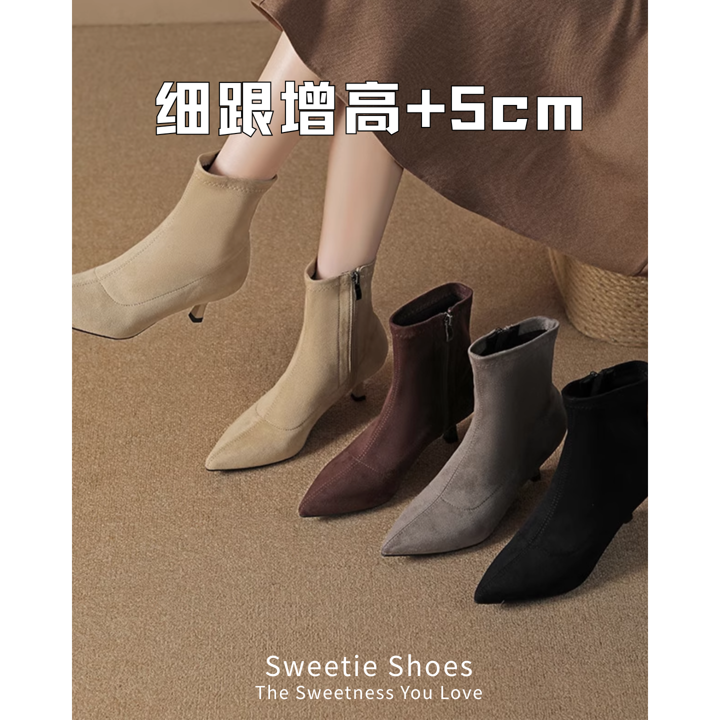 法式羊猄绒面尖头细跟短靴不累脚