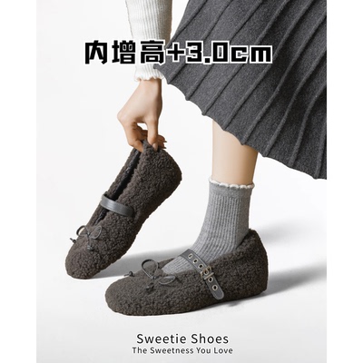 羊羔毛灰色加绒芭蕾单鞋