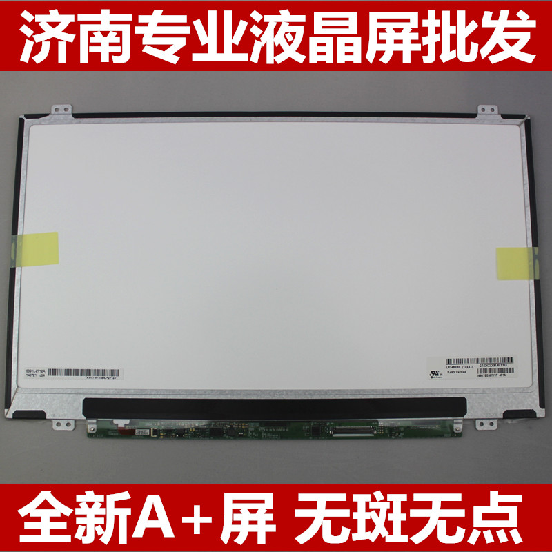 15R 5521 5537 15.6LED 显示屏幕LP156WH3 3C数码配件 笔记本零部件 原图主图