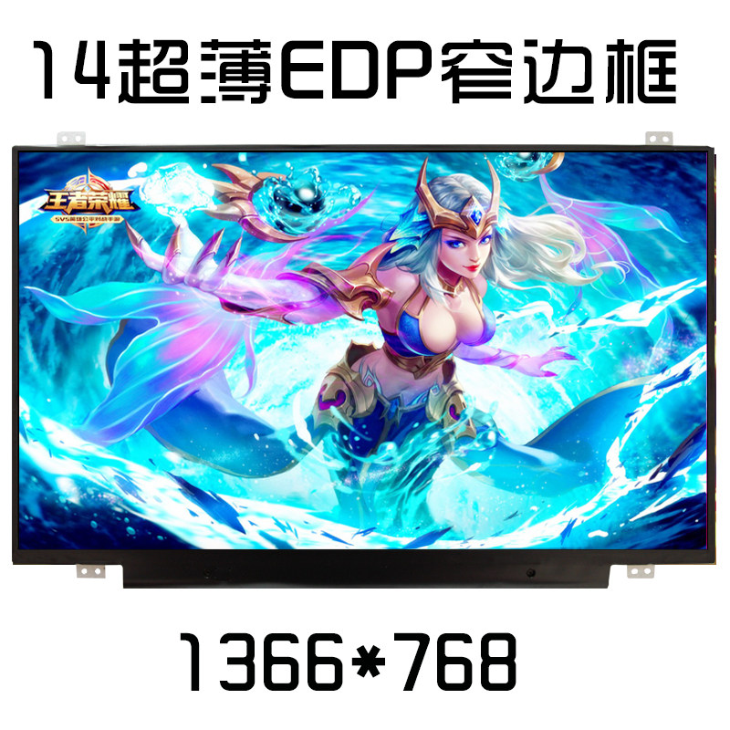联想IdeaPad 120S 320S-14窄边液晶屏幕NT140WHM-N44 N140BGA-EA4|msdalam kategori Aksesori Digital 3C, Aksesori komputer Riba, Bahagian Laptop - dari Buy2taobao.com untuk memberikan perkhidmatan ejen Taobao profesional membeli