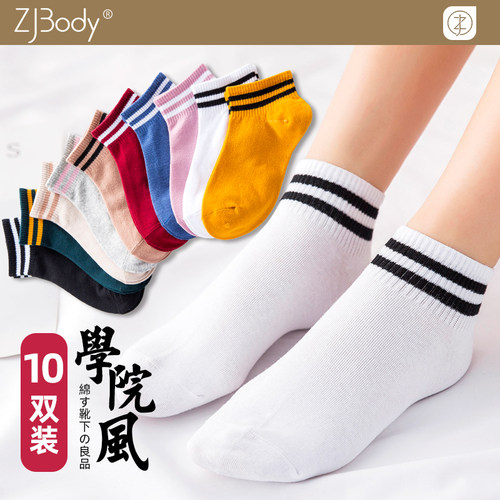 袜子女短筒袜夏天薄款防臭透气吸汗防滑运动街头ins潮袜学生船袜