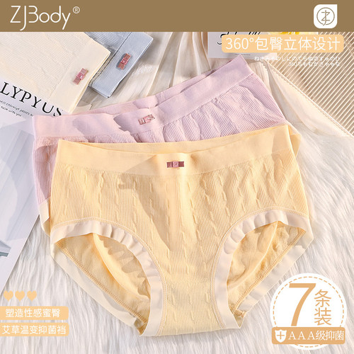 内裤女夏天薄款透气三角短裤头中腰收腹性感提臀甜美大码无痕底裤