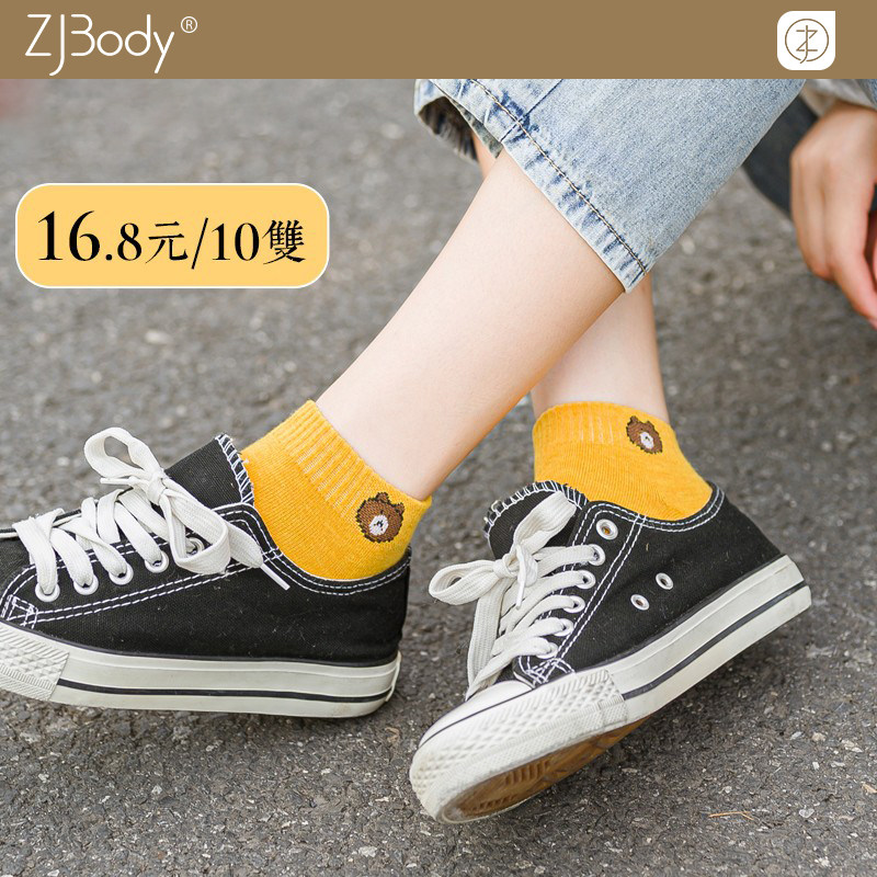 ZJ-Body袜子女船袜中筒袜ins潮秋冬款棉袜四季袜长筒袜女潮街头新