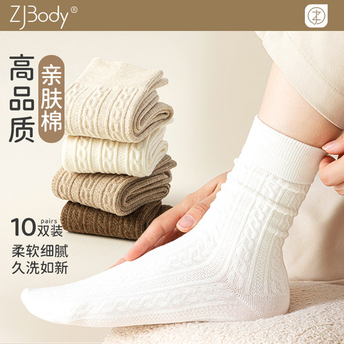 袜子女中筒袜秋冬季厚保暖长袜子学生袜街头运动堆堆袜透气日系潮
