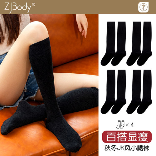 袜子女ins潮风街头彩色中筒袜