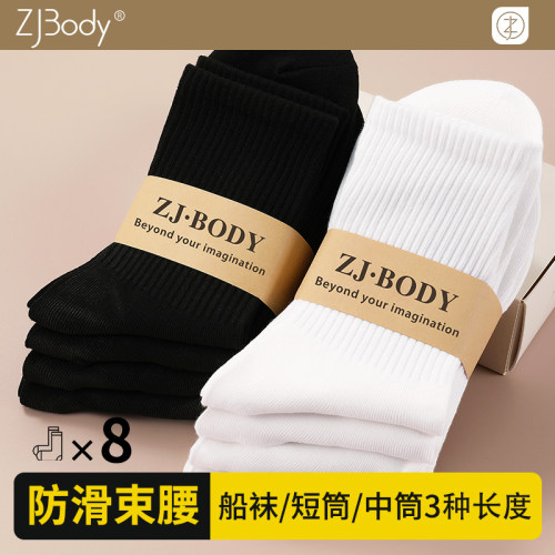 袜子男春秋运动长袜子防臭透气街头篮球袜纯黑白棉袜防滑中筒袜女