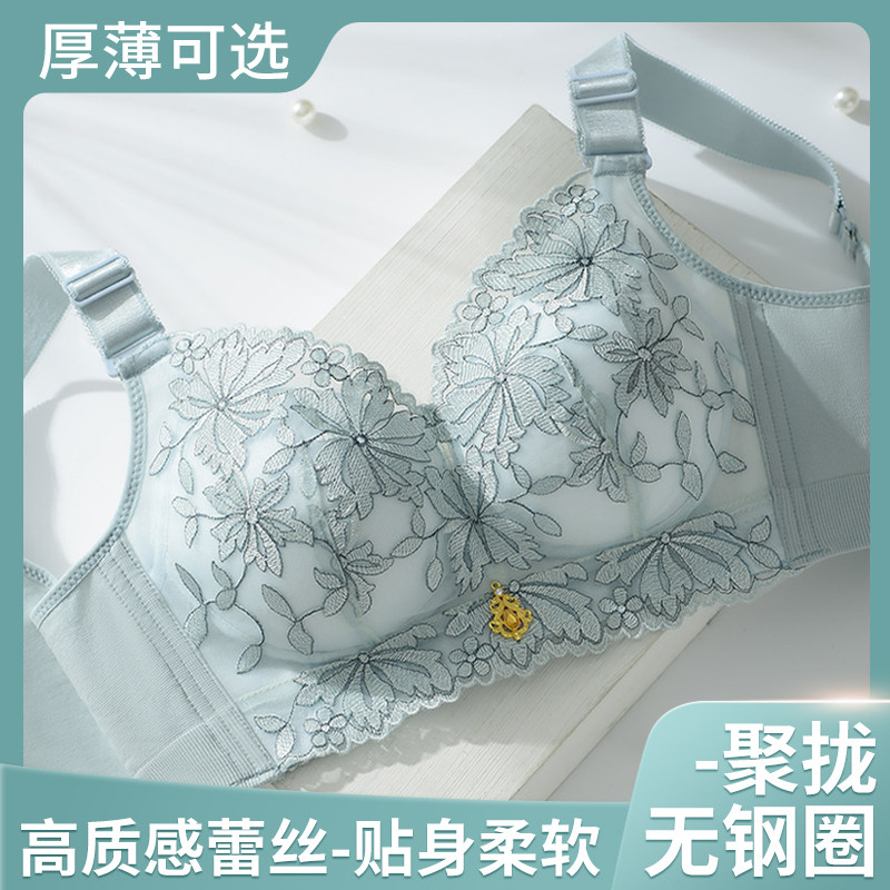 蕾丝内衣女小胸聚拢收副乳女士性感胸罩纯色蕾丝无痕夏季薄款文胸