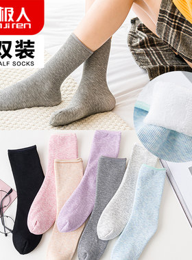 袜子女保暖雪地袜加厚加绒秋冬中长筒袜月子袜地板袜女棉袜珊瑚绒