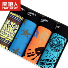 南极人男士4条装莫代尔印花四角裤1