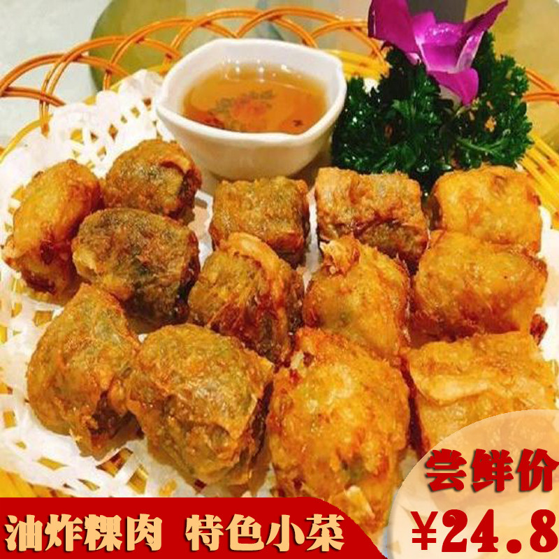 潮汕特色风味炸粿肉家庭菜腐皮卷大排档油炸肉卷酒店餐厅油炸小吃