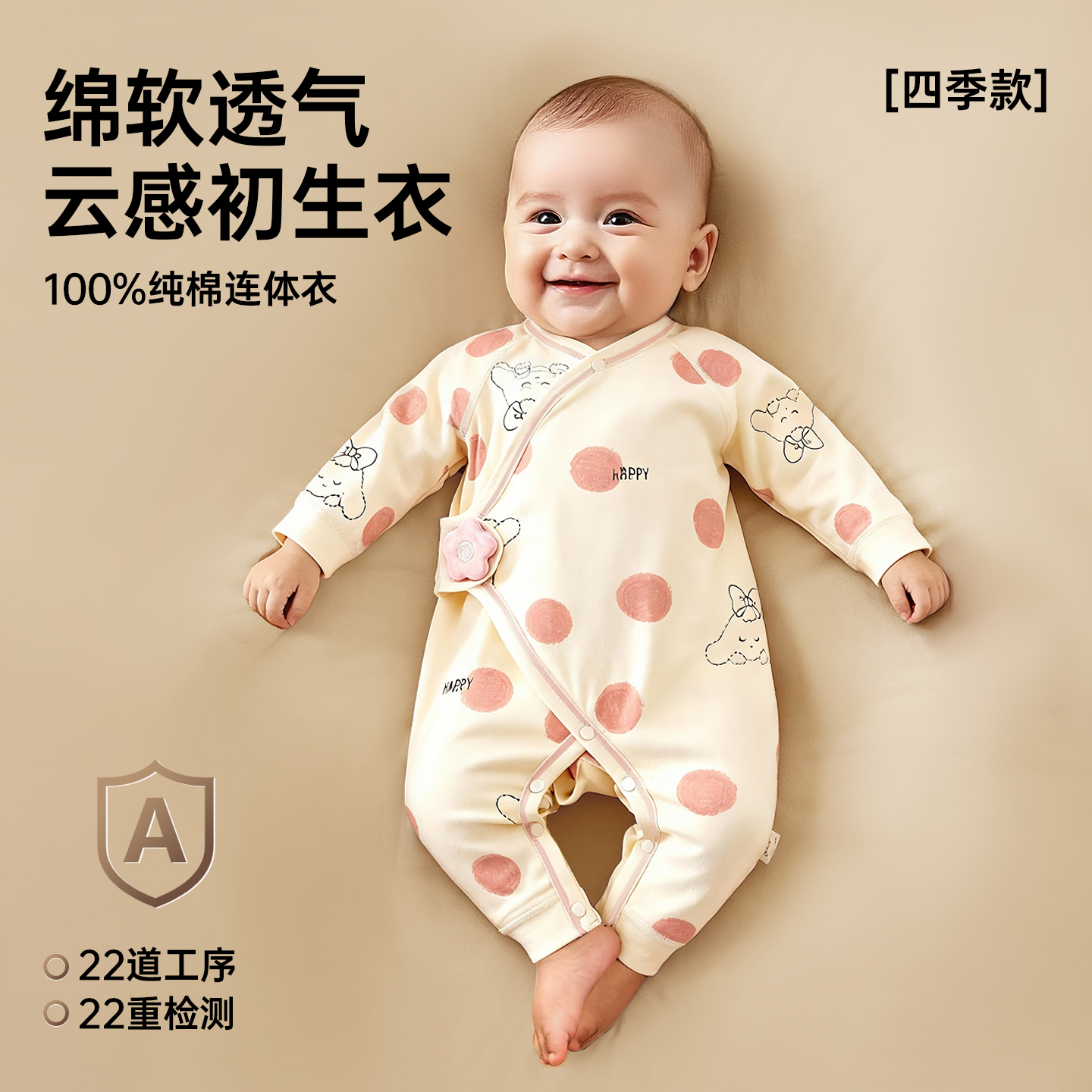 婴儿纯棉无骨四季连体衣爬服哈衣