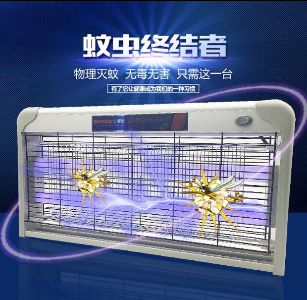 BAOSHIDA 전기 충격 LED 모기 킬러 램프는 레스토랑 상업용 및 가정용 파리 곤충 및 모기 구충제를 잡아 죽입니다