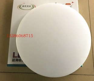 LED吸顶灯24w 38w全白圆形超薄客厅卧室客房酒店卫生间吸顶灯超亮