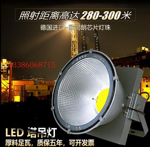 施工户外强光大功率塔吊灯