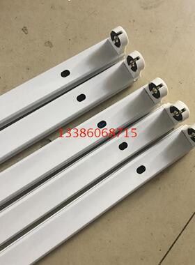 灯座T8led日光管光灯槽光支架灯管支架灯架简易加厚款1.2米60cm