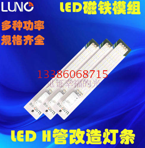 上海绿源LED平板替换贴片吸顶灯