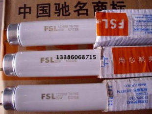 佛山照明T8灯管10W15W20W30W36瓦/40W日光灯管老式灯棒白光管彩色