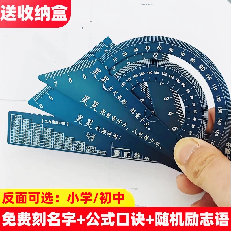 加厚铝合金套尺4件套激光刻字图片