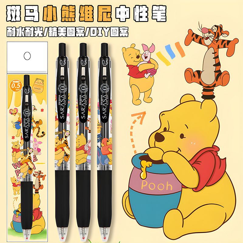 日本ZEBRA斑马小熊JJ15DIY限量可爱按动考试中性笔0.5黑色笔学生