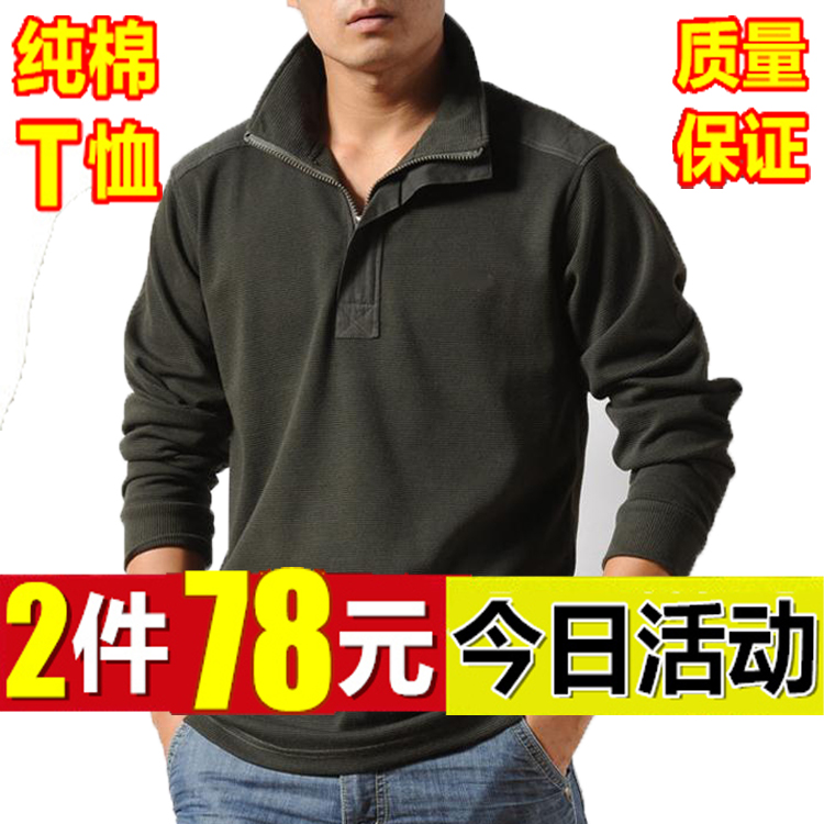 2022长袖休闲大码半拉链体恤衫