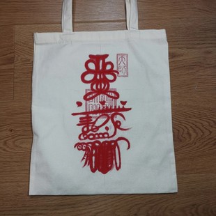 赵公明道长纯手绘帆布包道系原创饰品工艺品35×40批发定做单肩包