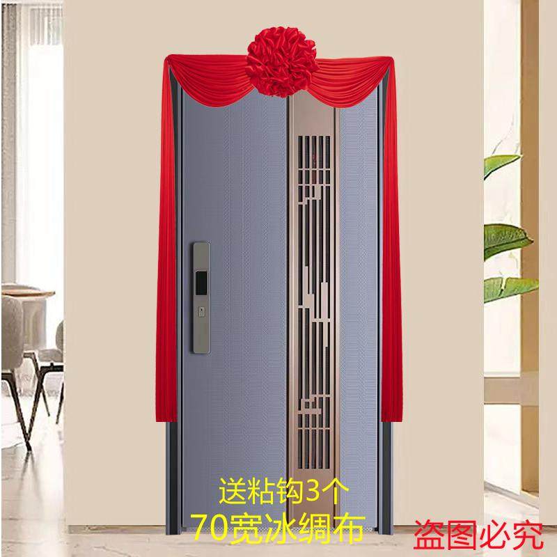 大红花球结婚用品布置装饰楼梯扶手拉花大门布乔迁挂红单元门绣球,节庆用品/礼品,节庆布艺用品,淘宝优惠券,粉丝福利购,淘宝优惠卷