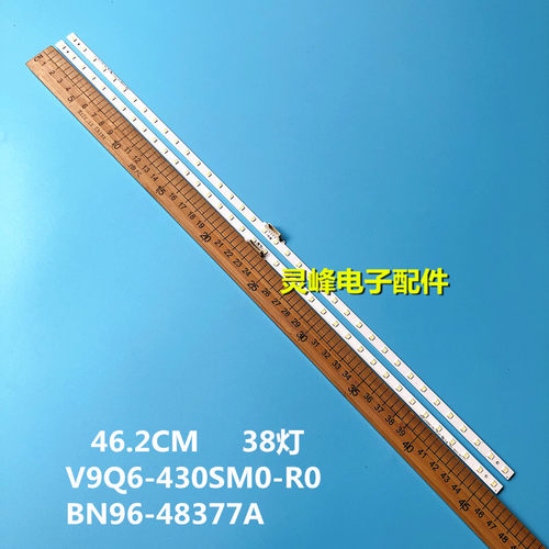 适用三星QA43Q60RAJ QE43Q60RAT/TAU灯条V9Q6-430SM0-R0 BN96-483