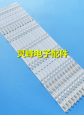 适用全新康佳LED65R6000U 灯条LED65R710 LED65G9200U 35021883