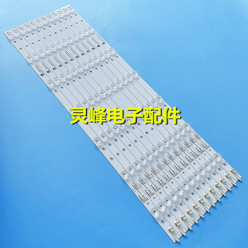 适用全新康佳LED65R6000U 灯条LED65R710 LED65G9200U 35021883
