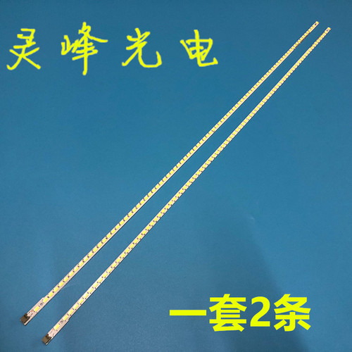 全新适用TCL L55E5390A-3D灯条 屏T550E53SS背光灯条T52M550354A