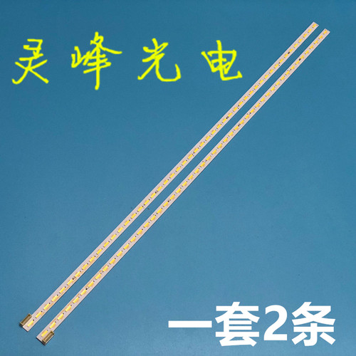 适用全新长虹UD42C6000ID灯条M420U13-E1-L背光灯CHGD42LB25 B26